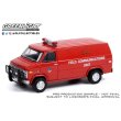 画像2: GREEN LiGHT EXCLUSIVE 1/64 1989 GMC Vandura FDNY The Official Fire Department City of New York Field Communications Unit (2)