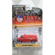 画像1: GREEN LiGHT EXCLUSIVE 1/64 1989 GMC Vandura FDNY The Official Fire Department City of New York Field Communications Unit (1)
