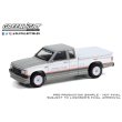 画像2: GREEN LiGHT EXCLUSIVE 1/64 1984 GMC S-15 Extended Cab 68th Annual Indianapolis 500 Mile Race Indy Hauler Official Truck (2)