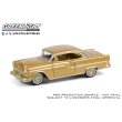画像2: GREEN LiGHT EXCLUSIVE 1/64 1955 Chevrolet Bel Air - The 50 Millionth General Motors Car - Gold-Plated (2)