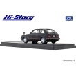 画像5: Hi Story 1/43 1/43 Honda CIVIC CX-S (1981) Black (5)