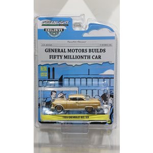 画像: GREEN LiGHT EXCLUSIVE 1/64 1955 Chevrolet Bel Air - The 50 Millionth General Motors Car - Gold-Plated
