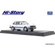 画像4: Hi Story 1/43 Honda CIVIC CX-S (1981) White (4)