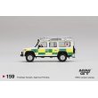 画像4: MINI GT 1/64 Land Rover Defender 110 British Red Cross Search & Rescue (4)