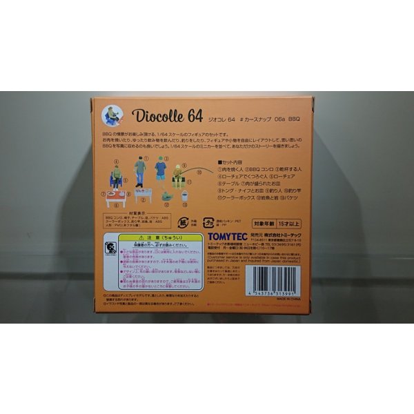 画像2: TOMYTEC 1/64 Diorama Collection 64 #Car Snap 06a BBQ (2)