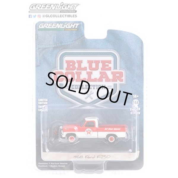 画像6: GREEN LiGHT 1/64 Blue Collar Collection Series 9 (6)