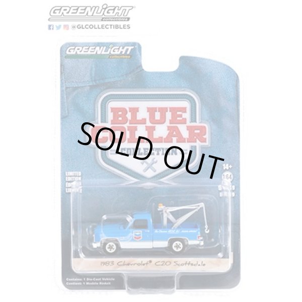 画像5: GREEN LiGHT 1/64 Blue Collar Collection Series 9 (5)