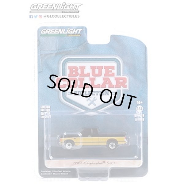 画像3: GREEN LiGHT 1/64 Blue Collar Collection Series 9 (3)