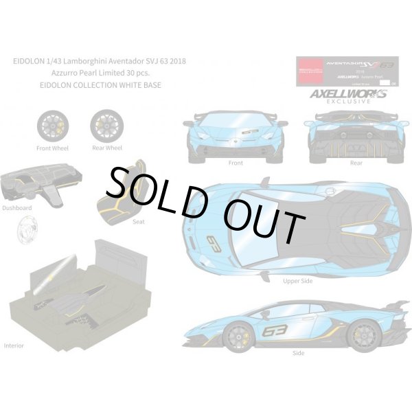 画像13: EIDOLON 1/43 Lamborghini Aventador SVJ 63 2018 Azzurro Pearl Limited 30 pcs. (13)