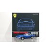 画像1: TOMYTEC 1/64 LV Ferrari 365 GTB4 (Dark Blue) (1)