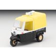 画像2: TOMYTEC 1/64 Limited Vintage Daihatsu Midget Patrol Car (2)