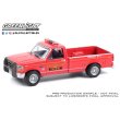 画像3: GREEN LiGHT 1/64 Fire & Rescue Series 1 (3)