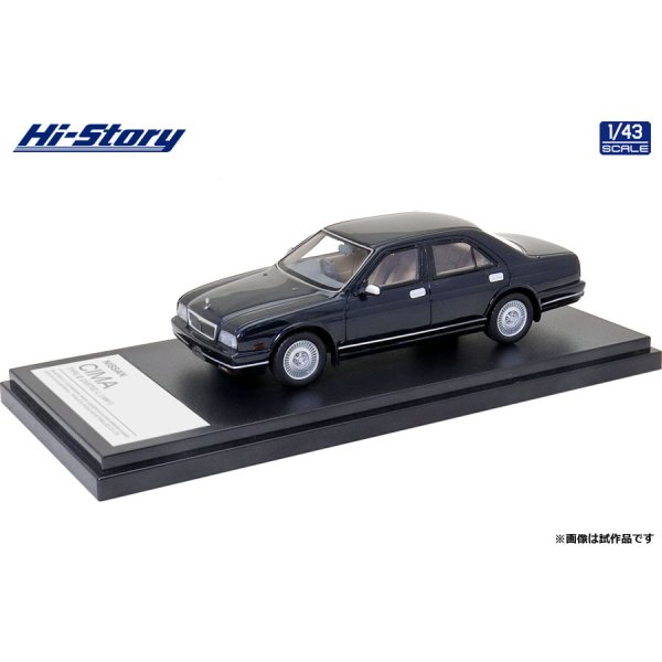 画像2: Hi Story 1/43 NISSAN CIMA TYPE III LIMITED L (1991) Dark Green (2)