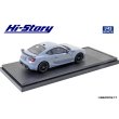 画像3: Hi Story 1/43 SUBARU BRZ STI Sport Cool Gray Khaki Edition (2017) Cool Gray Khaki (3)