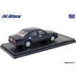 画像3: Hi Story 1/43 NISSAN CIMA TYPE III LIMITED L (1991) Dark Green (3)