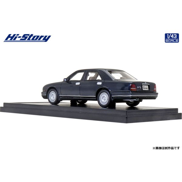 画像5: Hi Story 1/43 NISSAN CIMA TYPE III LIMITED L (1991) Dark Green (5)