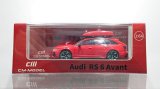画像: CM MODEL 1/64 Audi RS 6 Avant Tango Red with Roof Box