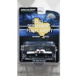 画像1: GREEN LiGHT EXCLUSIVE 1/64 1981 Dodge Diplomat --Texas Department of Public Safety (1)