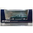 画像1: Hi Story 1/43 MITSUBISHI DIAMANTE WAGON (1993) Green Metallic (1)
