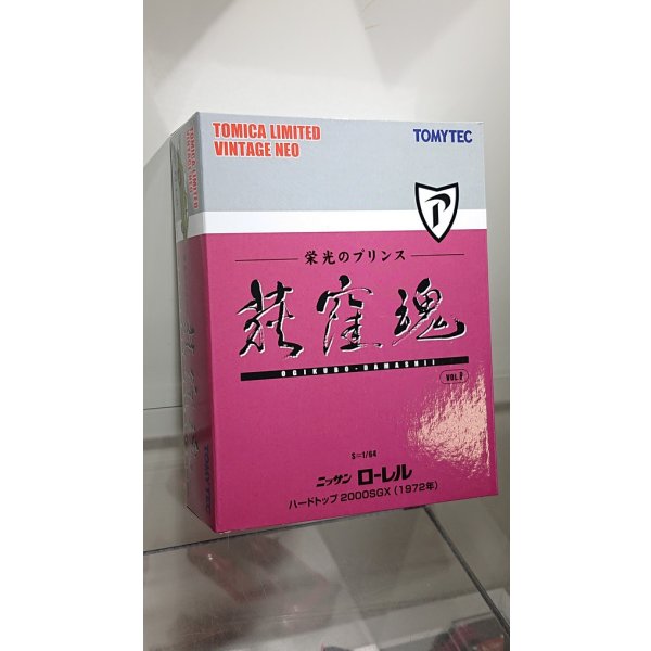 画像2: TOMYTEC 1/64 LV-荻窪魂Vol.8 Nissan Laurel Hardtop 2000SGX (Green) (2)