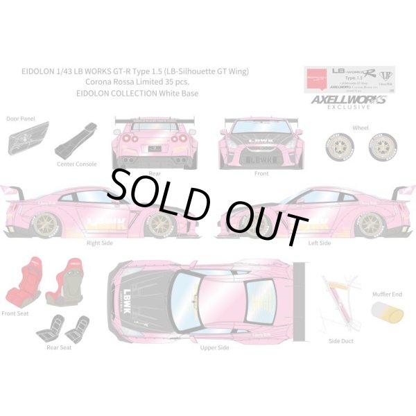 画像13: EIDOLON 1/43 LB WORKS GT-R Type 1.5 (LB-Silhouette GT Wing) Corona Rossa Limited 35 pcs. (13)