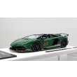 画像1: EIDOLON 1/43 Lamborghini Aventador SVJ 63 Roadster 2019 Metallic Green Limited 63 pcs. (1)