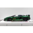画像2: EIDOLON 1/43 Lamborghini Aventador SVJ 63 Roadster 2019 Metallic Green Limited 63 pcs. (2)