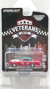 画像: GREEN LiGHT EXCLUSIVE 1/64 1983 Dodge Diplomat - Veteran's Cab Co.