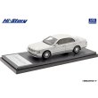 画像2: Hi Story 1/43 Toyota CROWN MAJESTA C Type (1993) Warm Gray Pearl Mica Toning G (2)