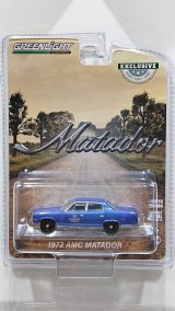 画像: GREEN LiGHT EXCLUSIVE 1/64 1972 AMC Matador - United States Marshall