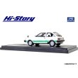 画像5: Hi Story 1/43 MITSUBISHI MIRAGE II 1400 TURBO (1982) POLA White (5)
