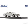 画像4: Hi Story 1/43 Toyota CROWN MAJESTA C Type (1993) Warm Gray Pearl Mica Toning G (4)