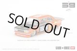 画像: MINI GT 1/64 Datsun 510 Pro Street SK510 Orange KAIDO HOUSE (LHD)