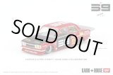 画像: MINI GT 1/64 Datsun 510 Pro Street SK510 Red KAIDO HOUSE (LHD)