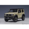 画像14: AUTOart 1/18 Suzuki Jimny Sierra (JB74) (Chiffon Ivory Metallic with Black roof) (14)