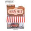 画像2: GREEN LiGHT 1/64 The Hobby Shop Series 12 (2)