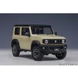 画像15: AUTOart 1/18 Suzuki Jimny Sierra (JB74) (Chiffon Ivory Metallic with Black roof) (15)