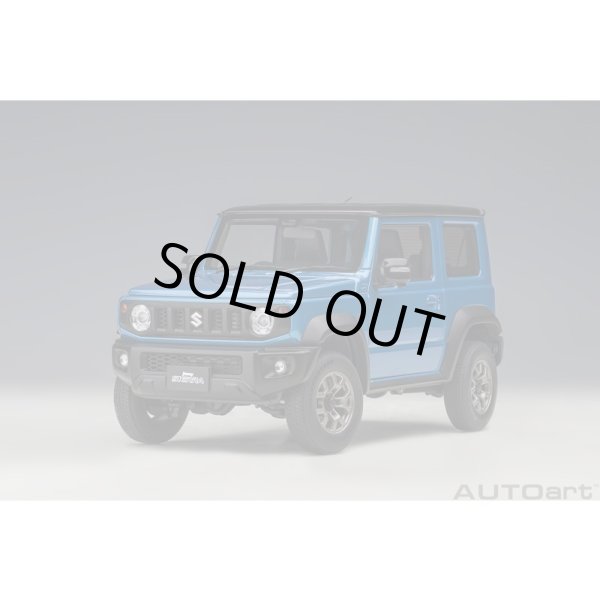 画像14: AUTOart 1/18 Suzuki Jimny Sierra (JB74) (Brisk Blue with Black roof) (14)
