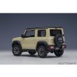 画像2: AUTOart 1/18 Suzuki Jimny Sierra (JB74) (Chiffon Ivory Metallic with Black roof) (2)