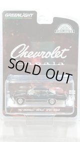 画像: GREEN LiGHT EXCLUSIVE 1/64 1967 Chevrolet Impala Sport Sedan - Tuxing Black