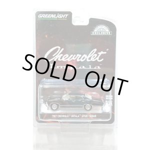 画像: GREEN LiGHT EXCLUSIVE 1/64 1967 Chevrolet Impala Sport Sedan - Tuxing Black