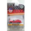 画像1: GREEN LiGHT EXCLUSIVE 1/64 1986 Chevrolet M1008 4x4 - FDNY with Fire Equipment, Hose and Tank (1)
