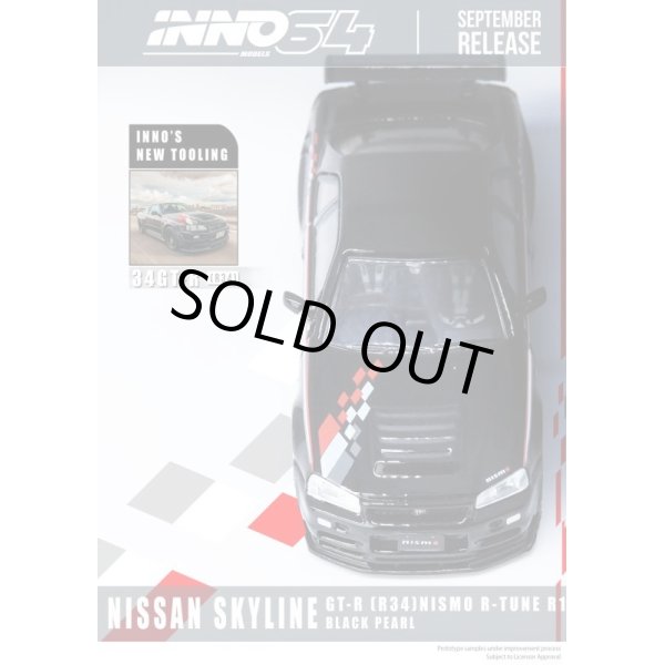 画像2: INNO Models 1/64 Skyline GT-R (R34) NISMO R-TUNE Black Pearl (2)