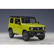 画像15: AUTOart 1/18 Suzuki Jimny (JB64) (Kinetic Yellow with Black roof) (15)