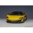 画像16: AUTOart 1/18 McLaren 600LT (Sicilian Yellow) (16)