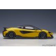 画像4: AUTOart 1/18 McLaren 600LT (Sicilian Yellow) (4)