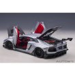 画像12: AUTOart 1/18 Liberty Walk LB-WORKS Lamborghini Aventador Limited Edition (Matte Metallic Silver) (12)