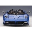 画像7: AUTOart 1/18 Pagani Huayra Roadster (Blue Carbon) (7)