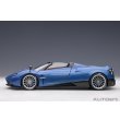画像5: AUTOart 1/18 Pagani Huayra Roadster (Blue Carbon) (5)