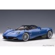 画像2: AUTOart 1/18 Pagani Huayra Roadster (Blue Carbon) (2)